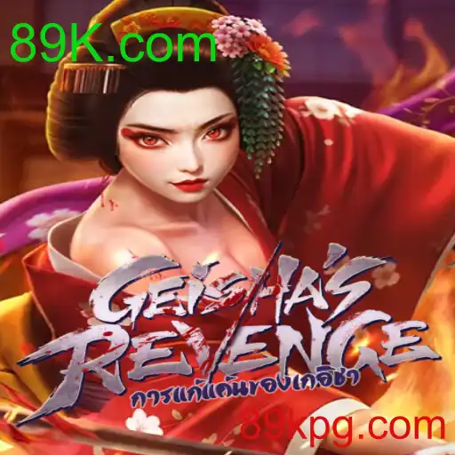 GeishasRevenge